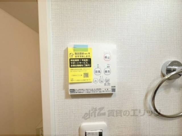 浴室乾燥機