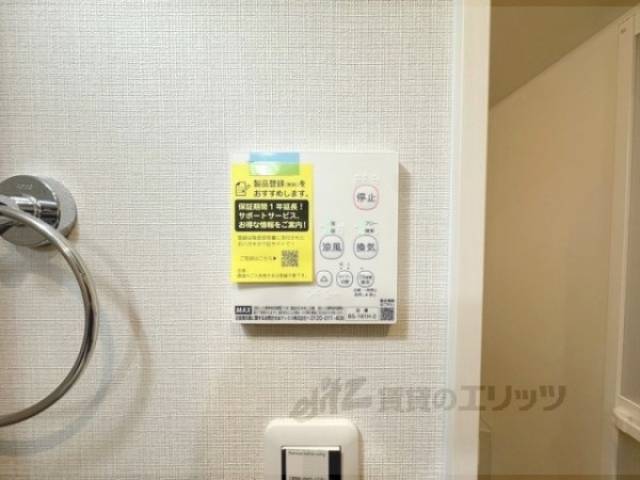 浴室乾燥機