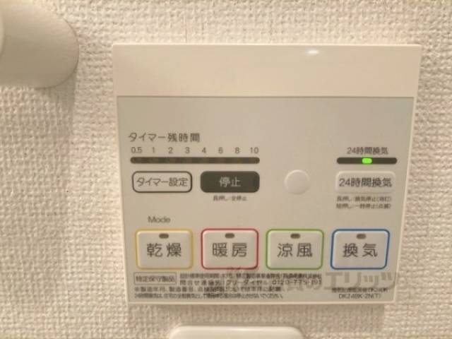 浴室乾燥機