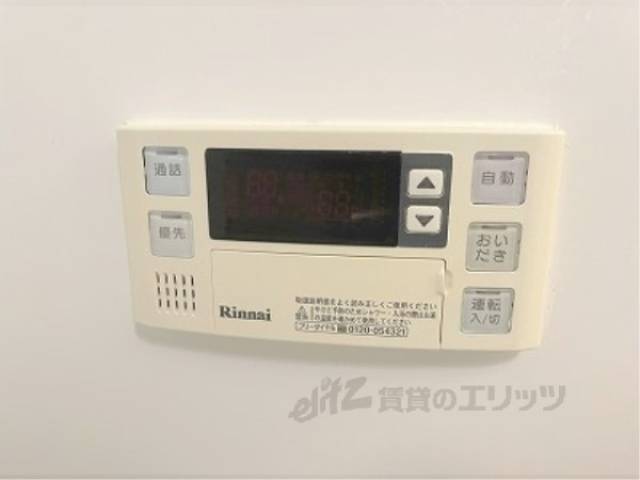 給湯器リモコン