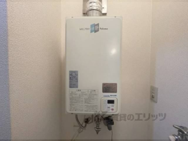 給湯器