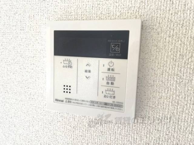 給湯器リモコン
