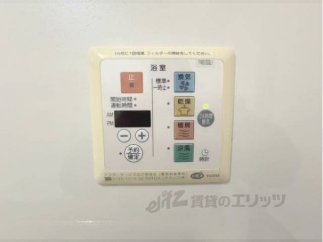 浴室乾燥機