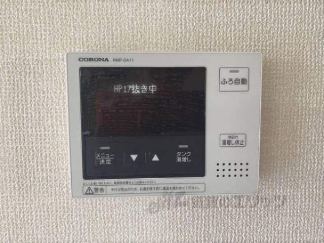 給湯器リモコン