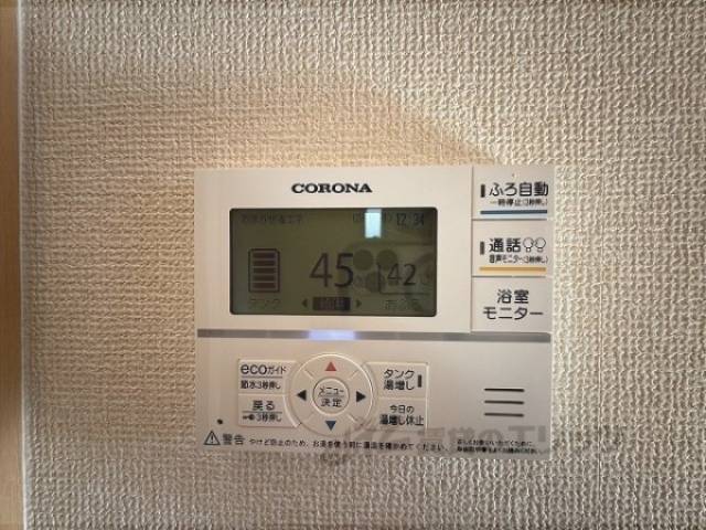 給湯器リモコン