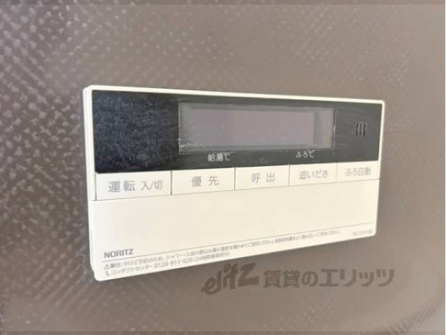 給湯器リモコン