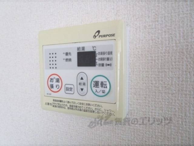 給湯器リモコン