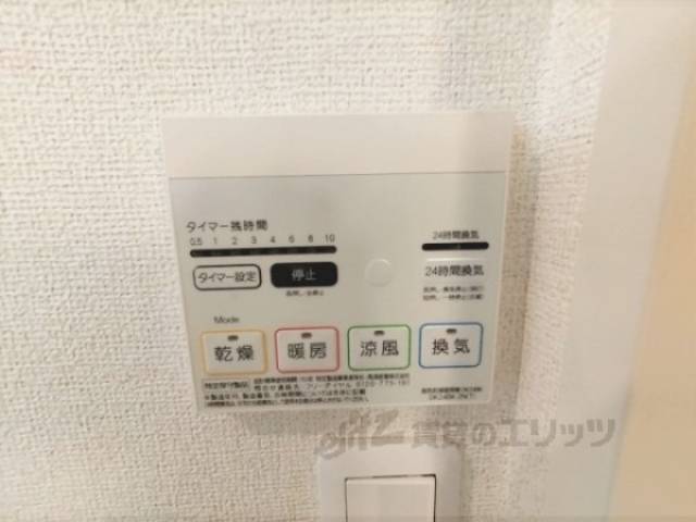 浴室乾燥機　リモコン