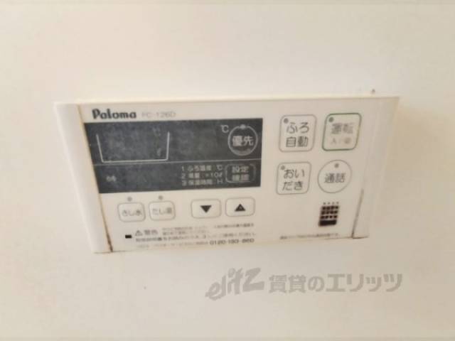 給湯器リモコン