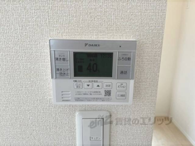 給湯器リモコン