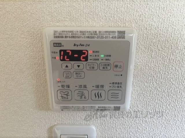 浴室乾燥機
