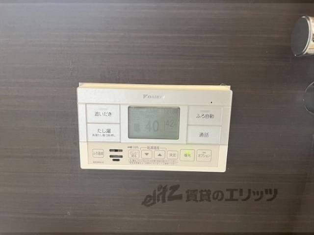 給湯器リモコン