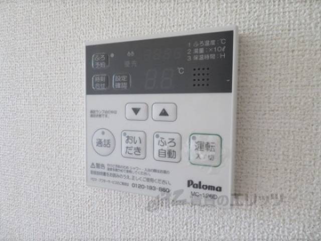 給湯器リモコン