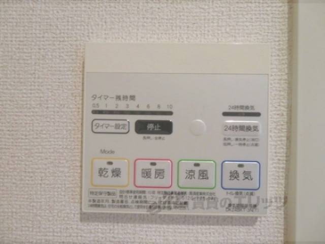 浴室乾燥機