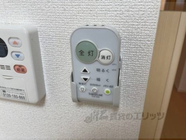 照明リモコン