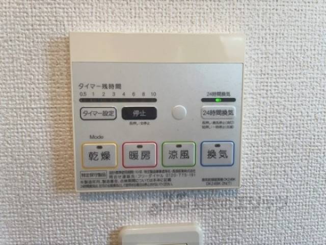 浴室乾燥機