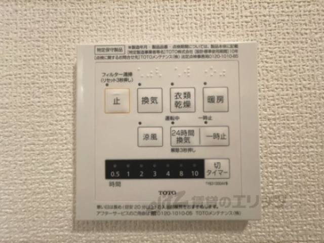 浴室乾燥機