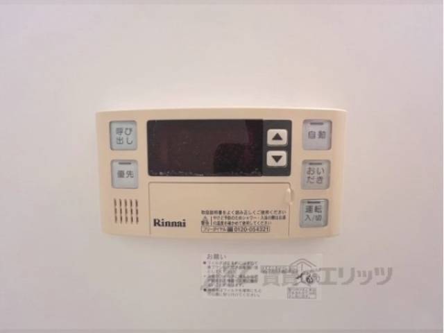 給湯器リモコン