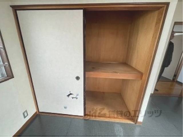 洋室　押入
