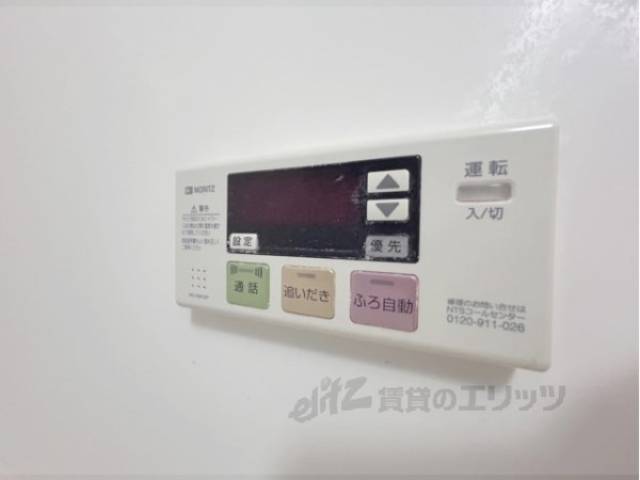 給湯器リモコン