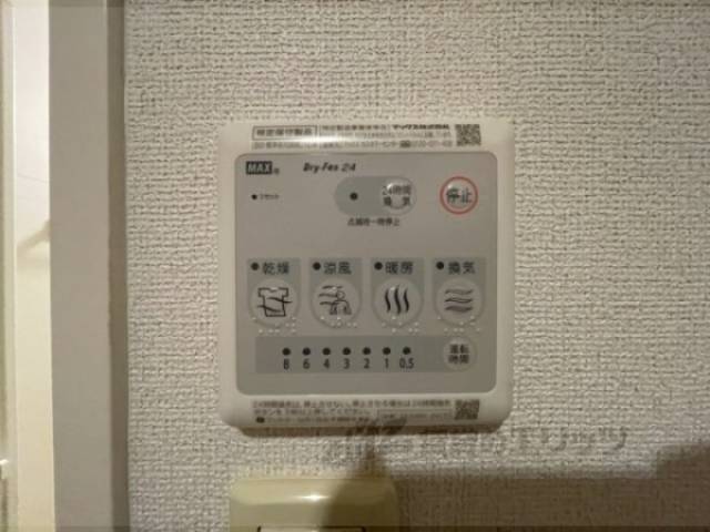 浴室乾燥機