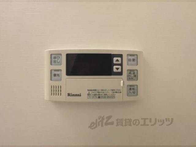 給湯器リモコン