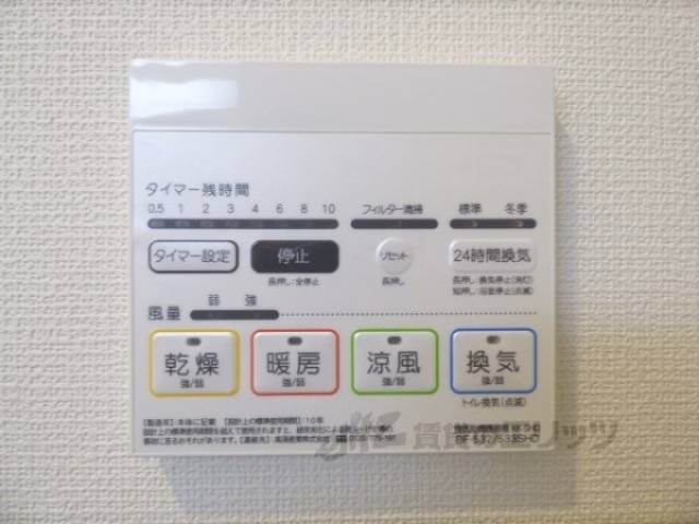 浴室乾燥機