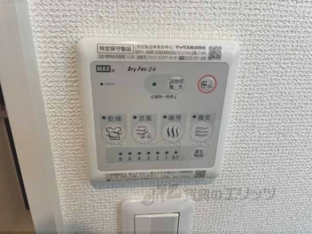 浴室乾燥機
