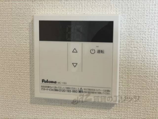給湯器リモコン