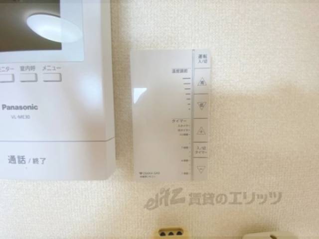 床暖房スイッチ