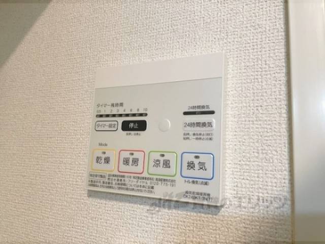 浴室乾燥機　リモコン