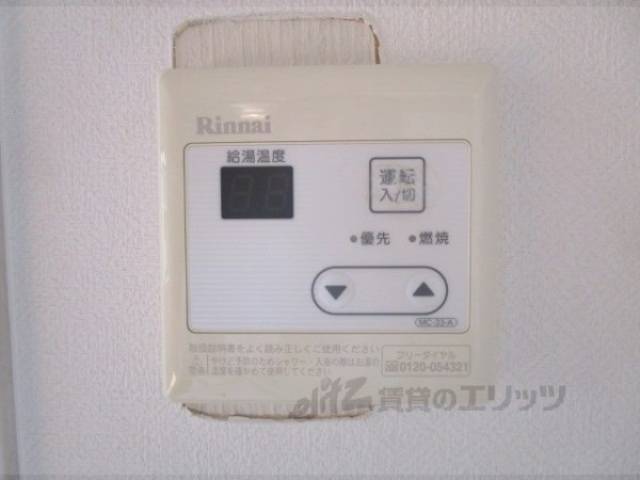 給湯器リモコン