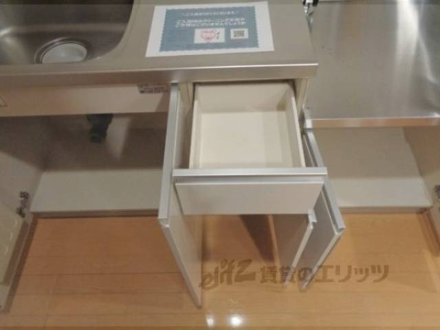 キッチン　収納