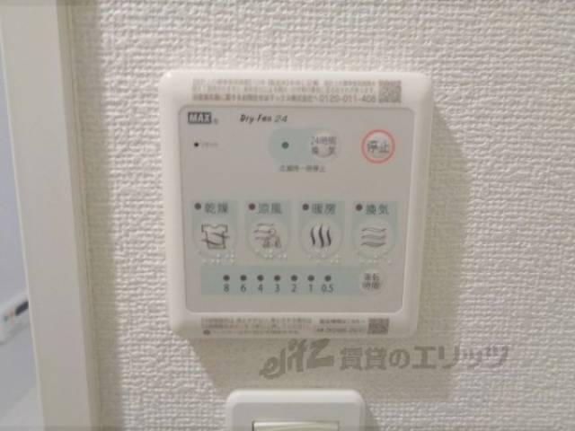 浴室乾燥機　リモコン