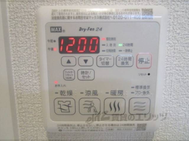 浴室乾燥機