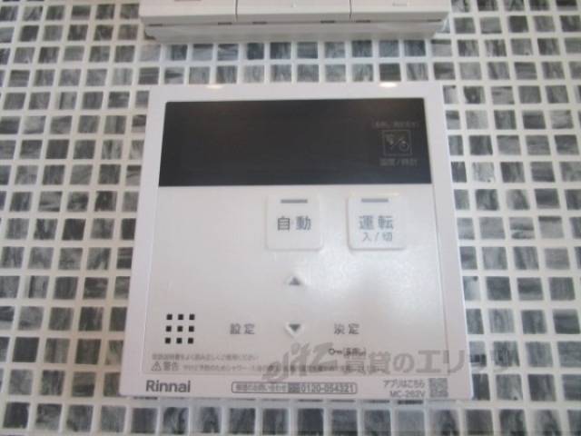給湯器リモコン