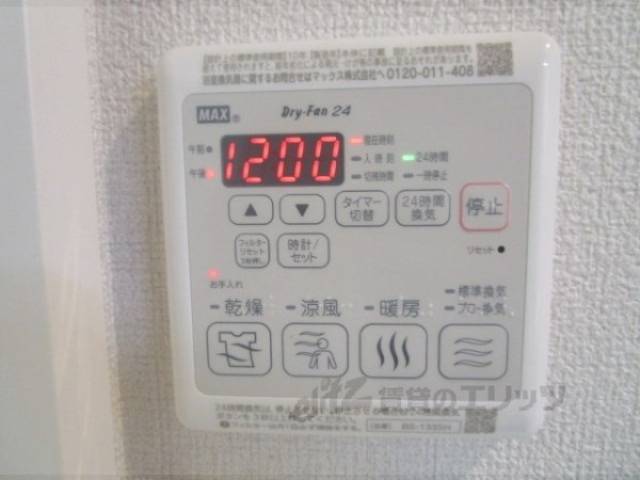 浴室乾燥機