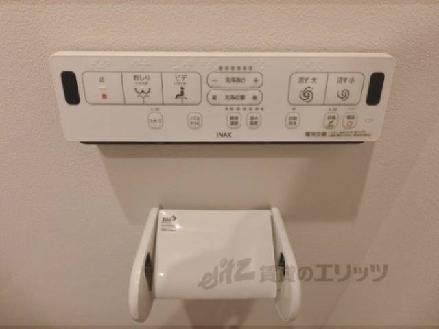 トイレ　ウォシュレット