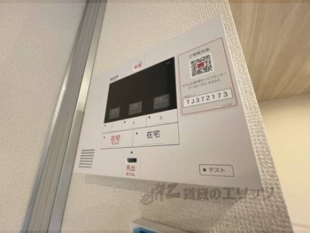 セキュリティパネル