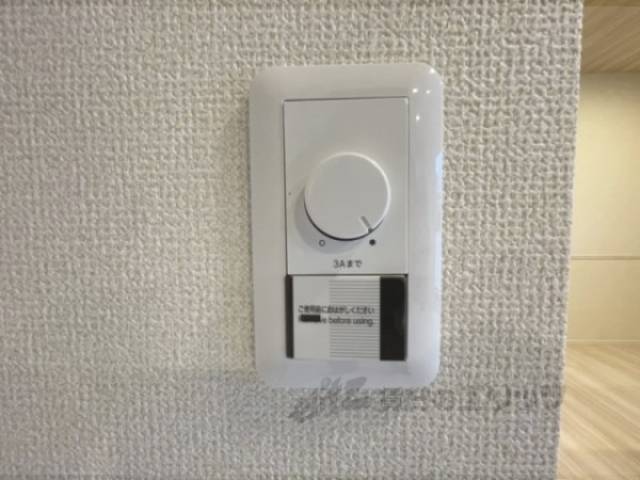 調光スイッチ