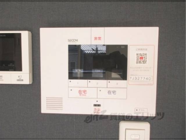 セコム