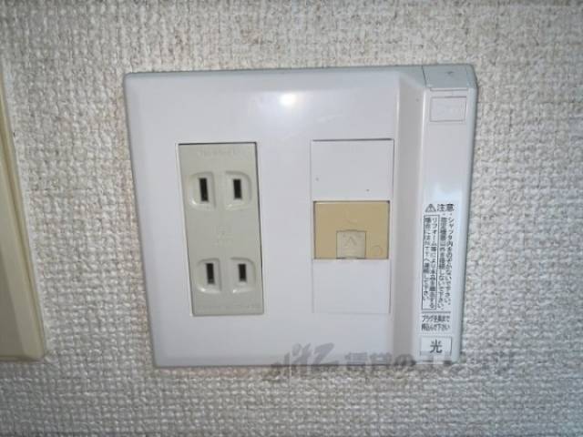 光コンセント