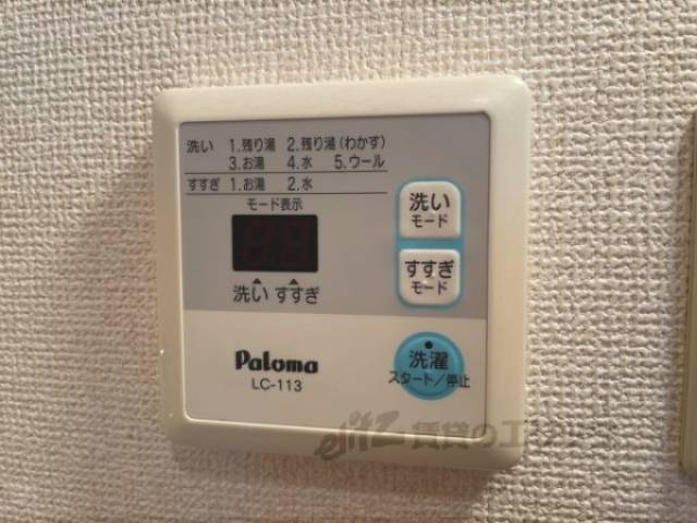 リモコン