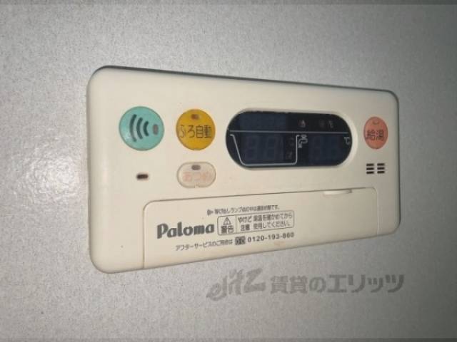 給湯器リモコン