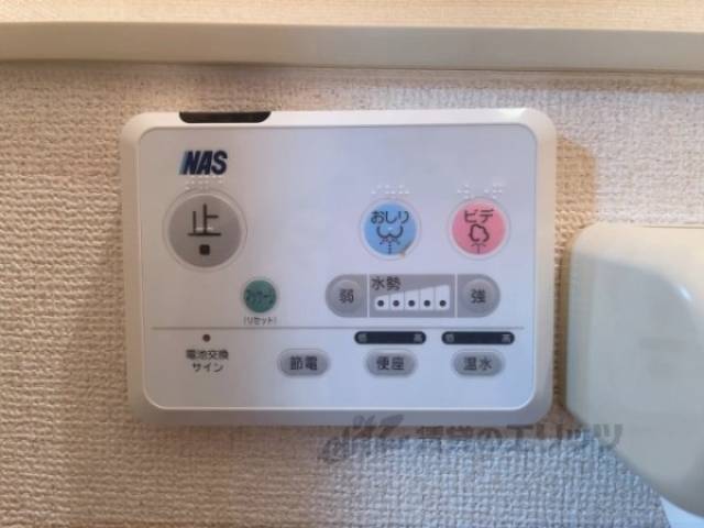 トイレリモコン