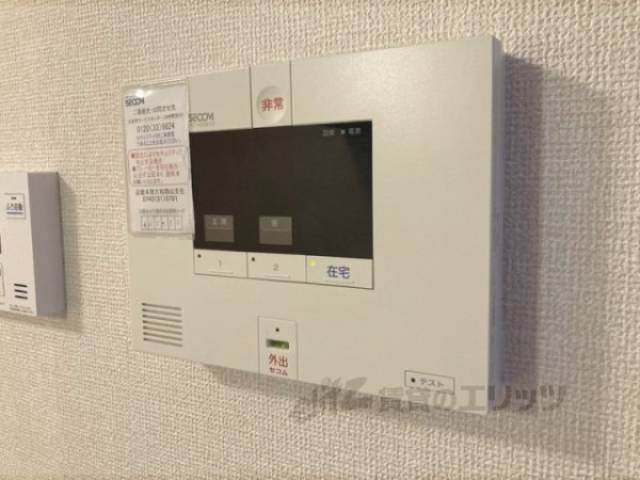 ホームセキュリティー