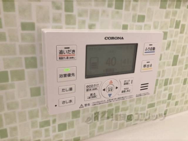 給湯器リモコン