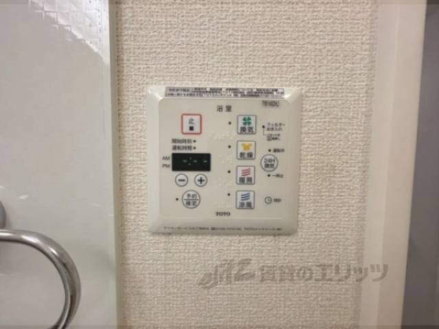 給湯器リモコン