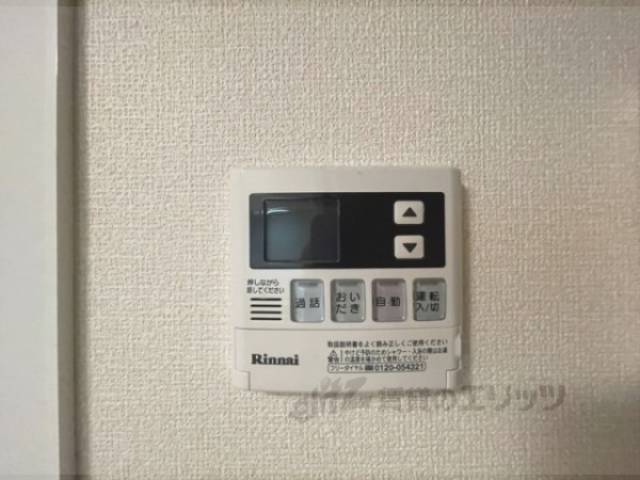給湯器リモコン