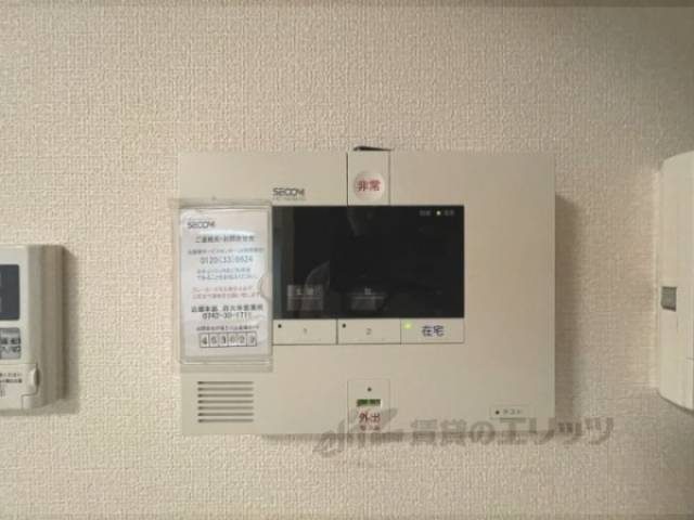 ホームセキュリティ